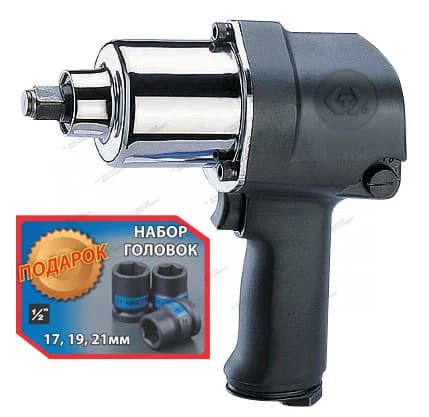 Гайковерт пневматический King Tony P33411-050B — 1/2″, 881 Нм, с 3 головками