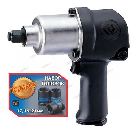 Гайковерт пневматический King Tony P33411-040B — 1/2″, 678 Нм, с 3 головками