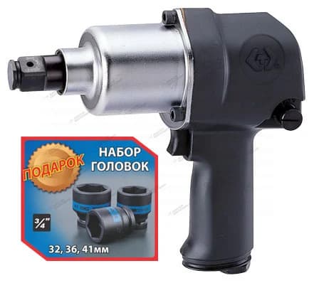 Пневмогайковерт ударный KingTony P33611-055B — 3/4 дюйма, 949 Нм, 3 головки