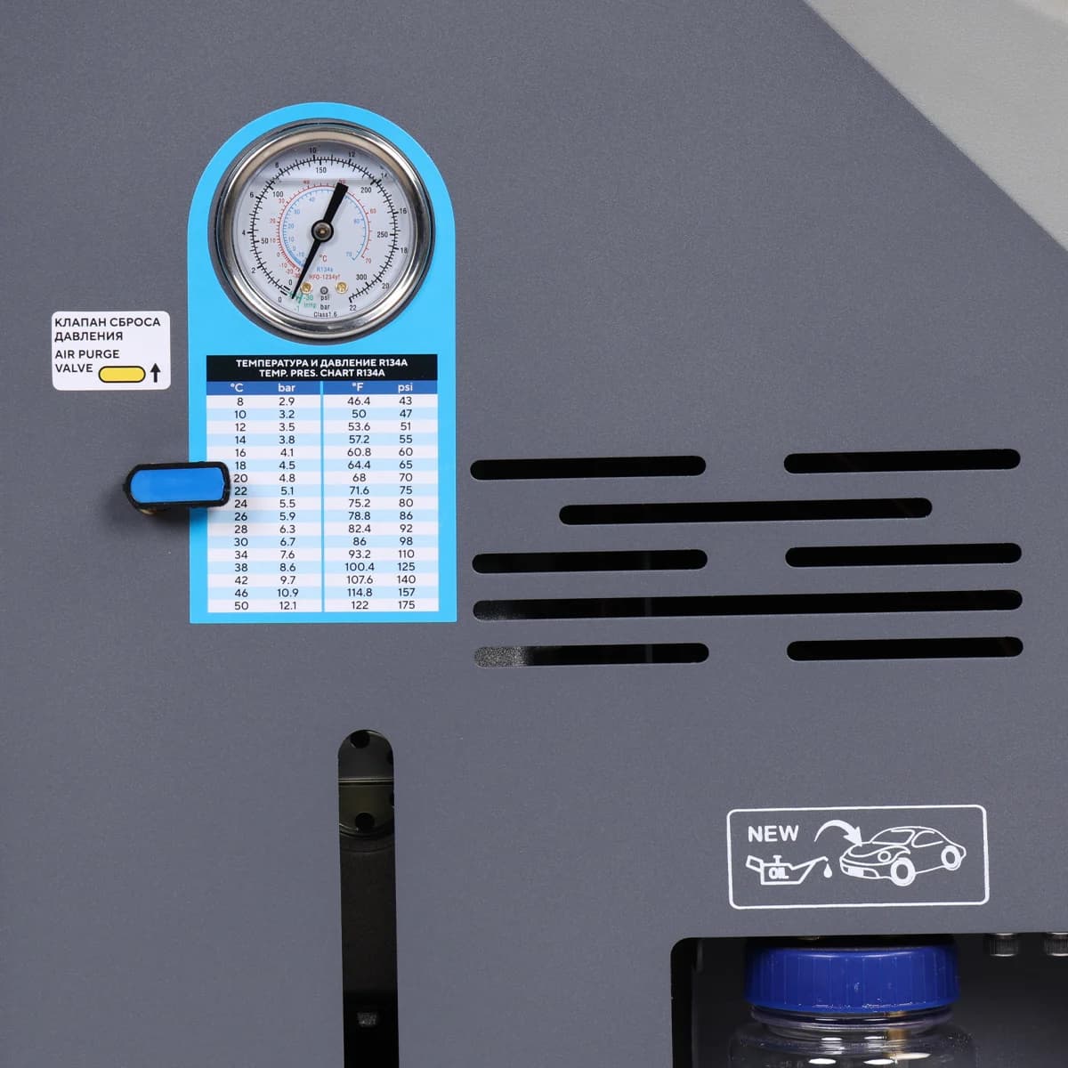 Установка автомат для заправки автомобильных кондиционеров с принтером и тестом утечки