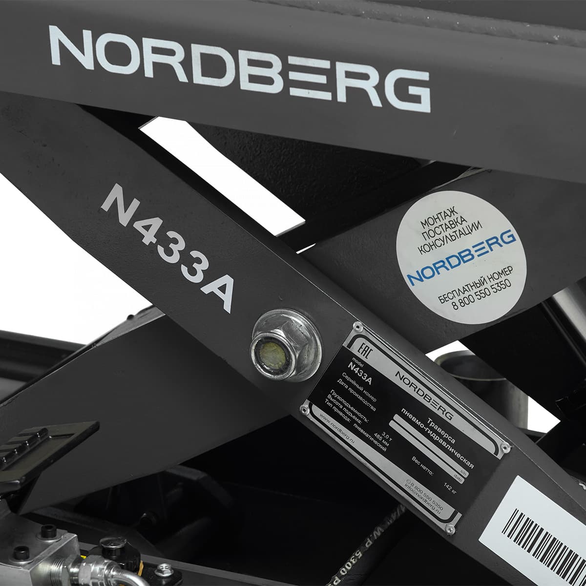 Траверса NORDBERG — совместимость с подъёмником