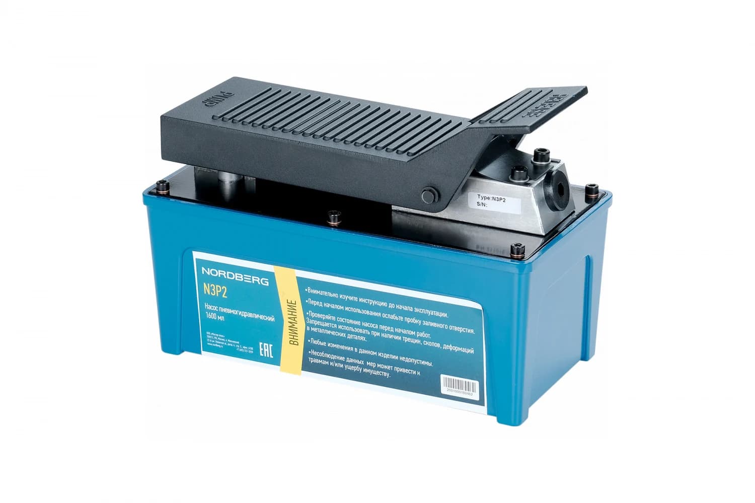Насос пневмогидравлический 1600 мл Nordberg — общий вид