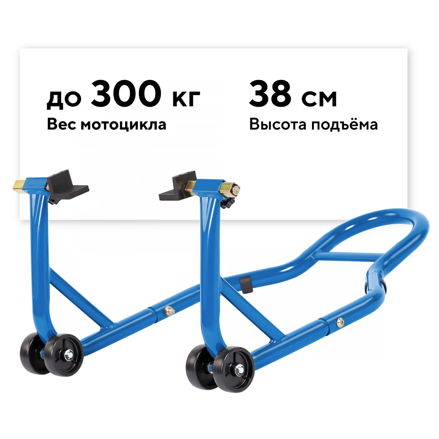 Мотоподкат задний Nordberg NMSR1 — до 300 кг / подъём 38 см / синий