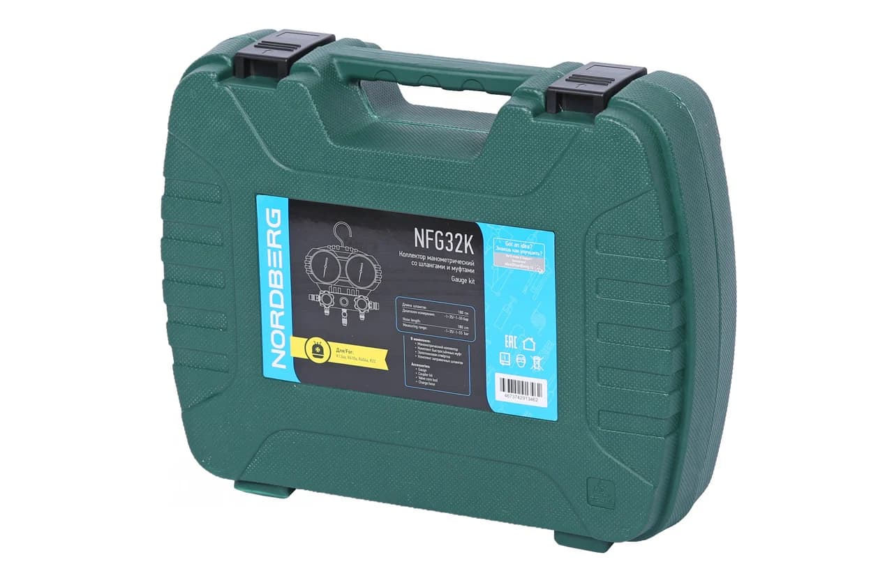 Коллектор манометрический Nordberg NFG32K — с шлангами / муфтами / R410a / кейс