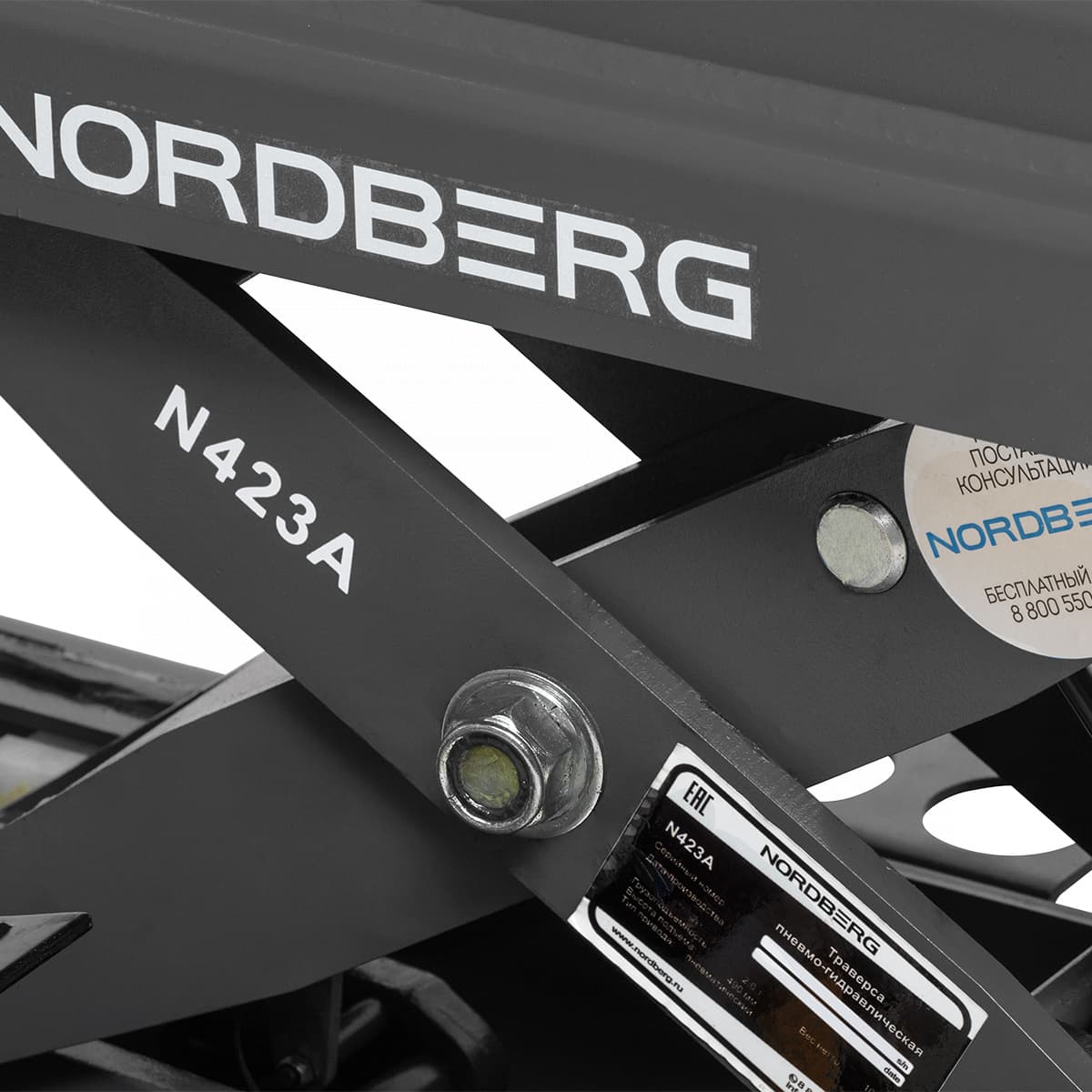 Траверса NORDBERG — совместимость с подъёмником