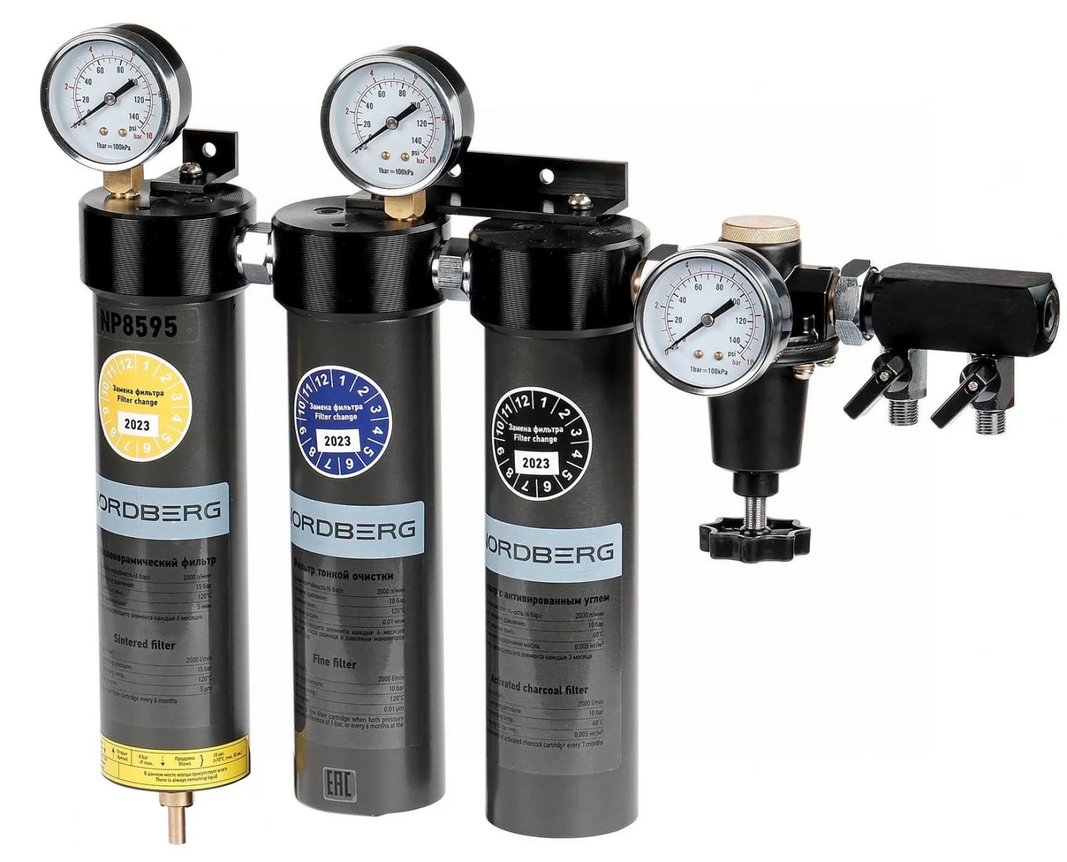 Фильтр-группа NORDBERG NP8595 — трёхступенчатая, 0,01 мкм + угольный фильтр