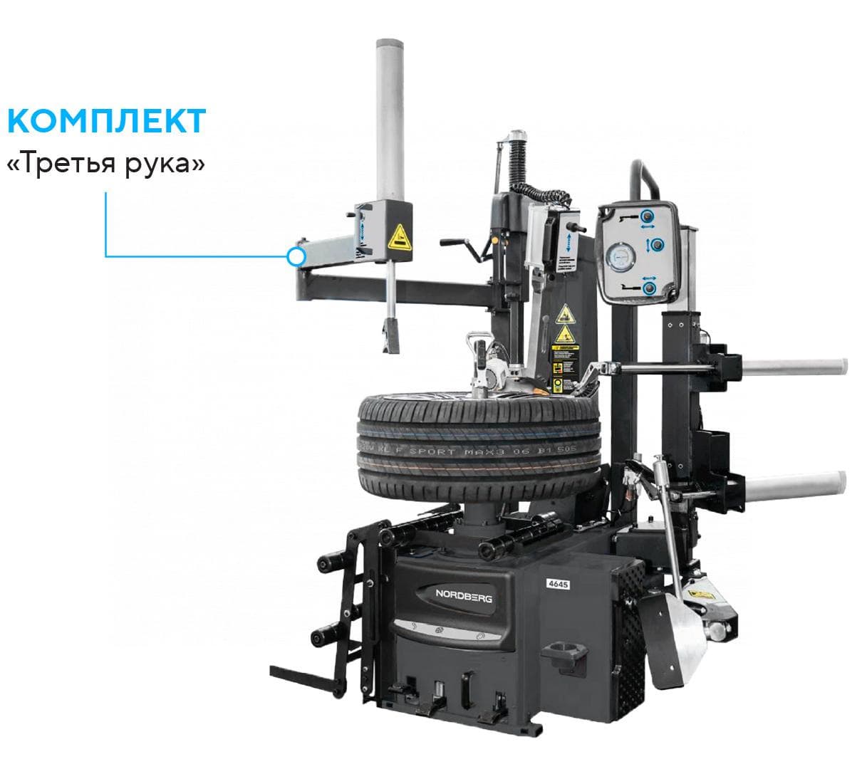 Шиномонтажный станок NORDBERG 4645(G) — общий вид, серый