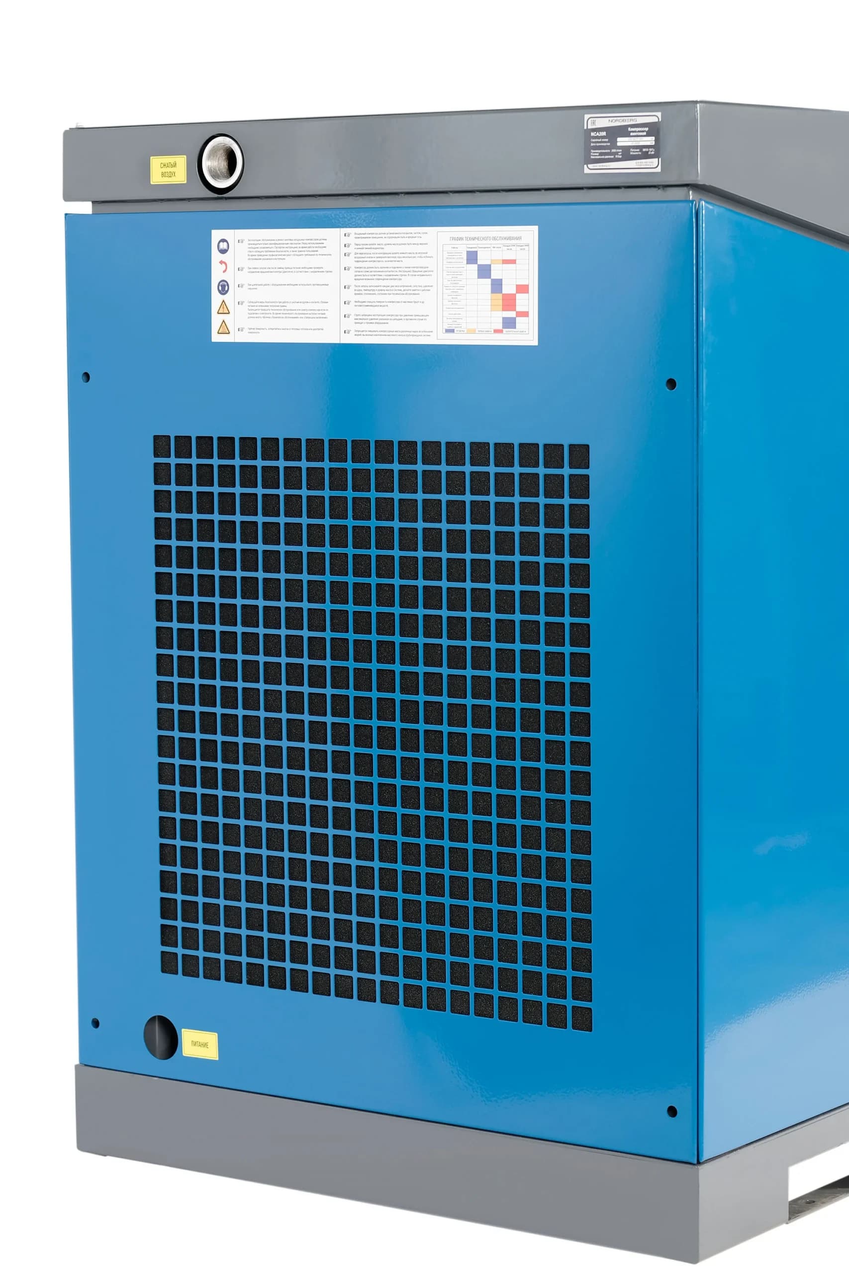 Компрессор винтовой Nordberg NCA30 — 22 кВт / 15 бар / VSD