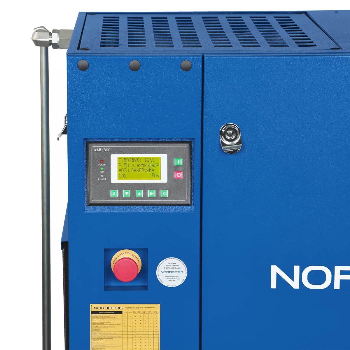 Компрессор винтовой Nordberg NCC10RD — 7.5 кВт / 900 л/мин / ресивер 260 л + осушитель