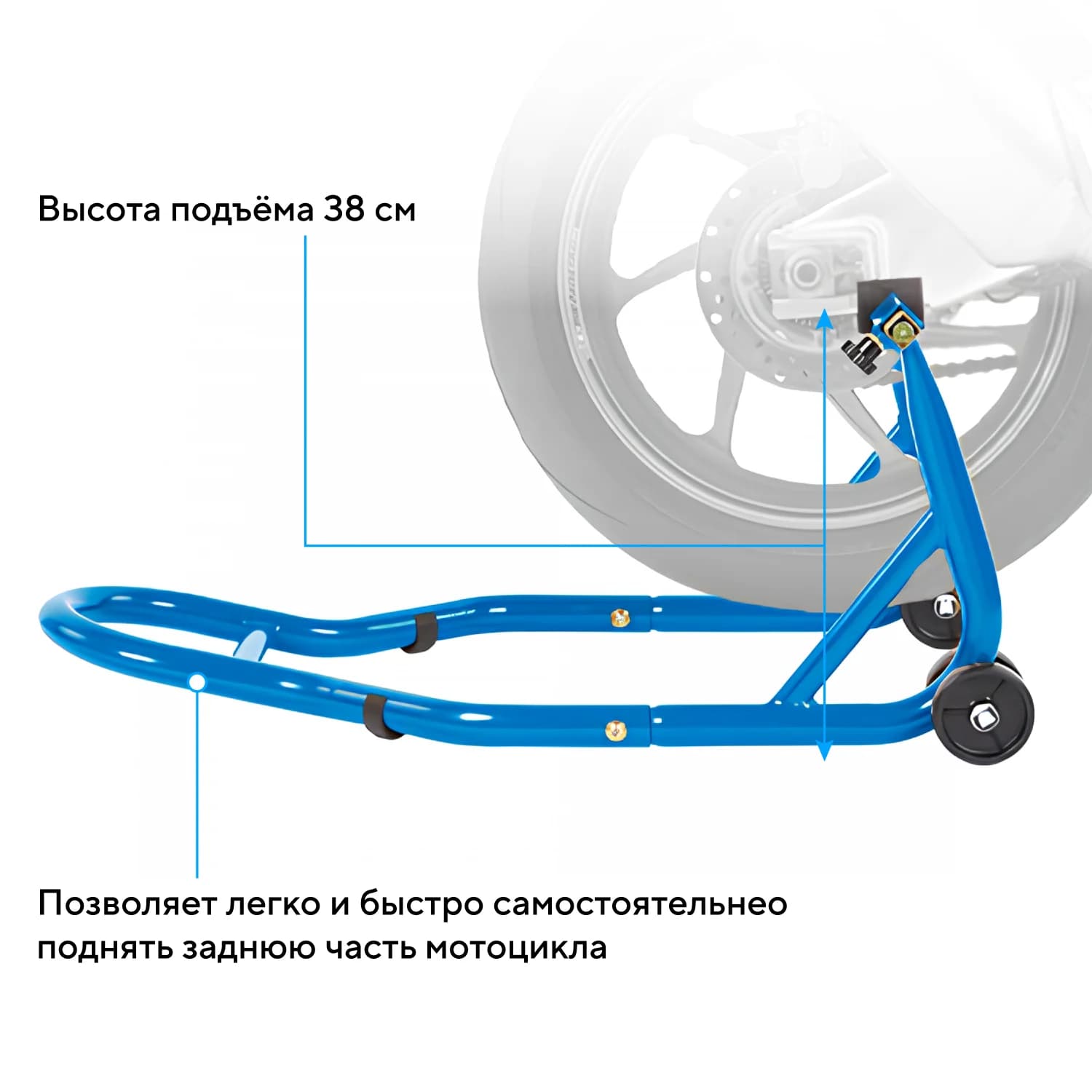 Мотоподкат задний Nordberg NMSR1 — до 300 кг / подъём 38 см / синий