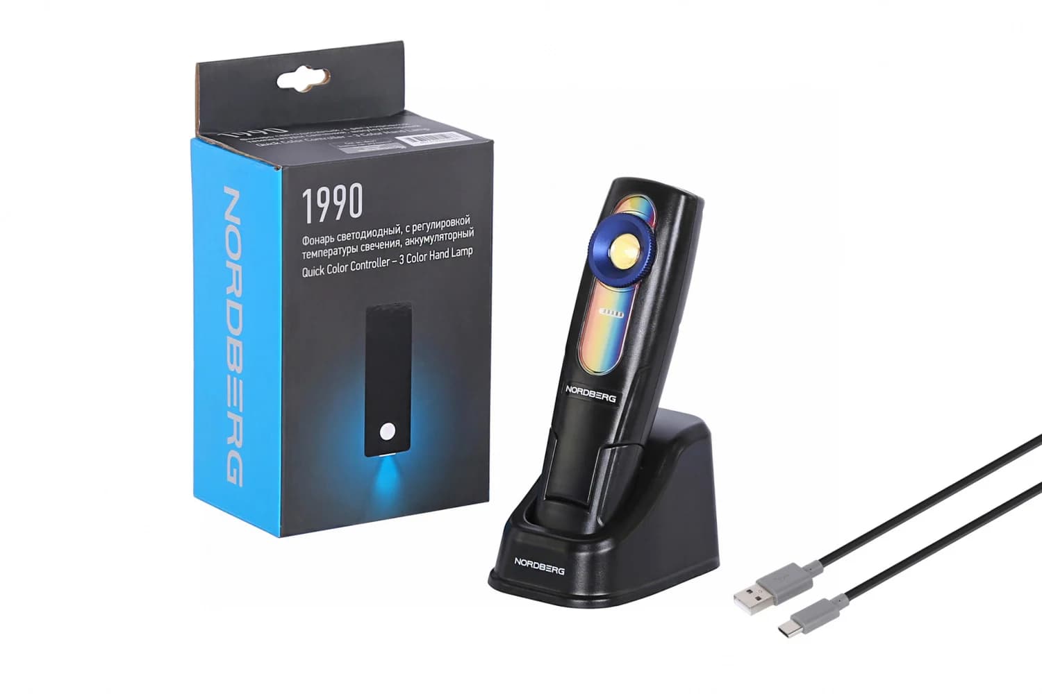 Лампа колориста Nordberg 1990 — 500 лм / 3 цветовые температуры / IP65