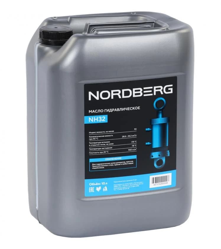 Масло гидравлическое Nordberg NH32 — 10 л