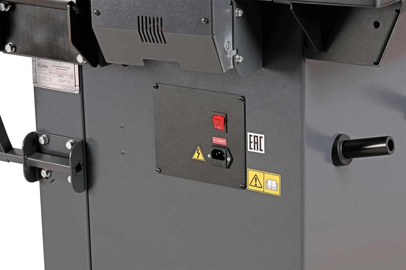 NORDBERG 4522PA — результат измерения дисбаланса на дисплее