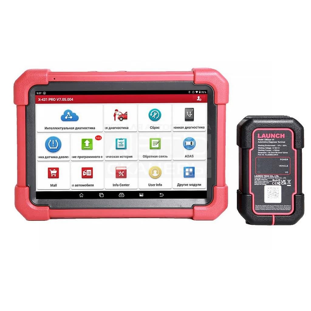 Диагностический мультимарочный сканер X431 PRO v5.0 SE