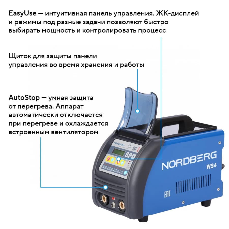 Аппарат сварочный, споттер, 220 В