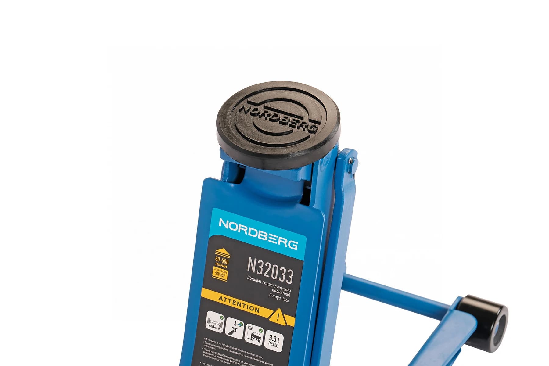 Домкрат подкатной NORDBERG N32033 — 3,3 т, подхват 8 см