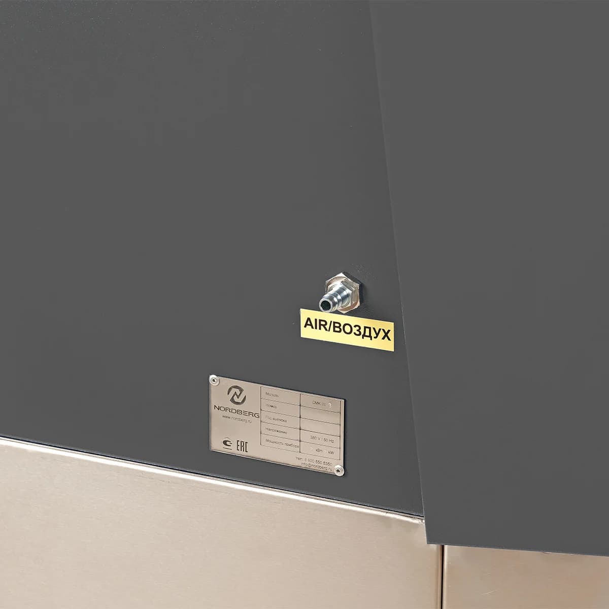 Мойка колёс автоматическая Nordberg NW330H(G) — 330 л / с нагревом / серая