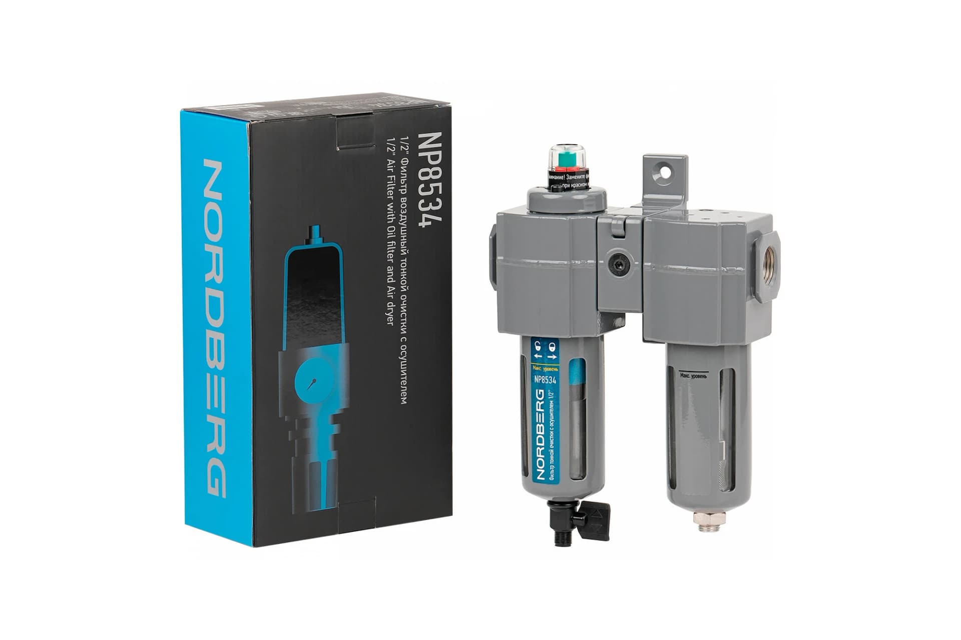 Фильтр воздушный тонкой очистки NORDBERG NP8534 — 0,01 мкм + осушитель, 1/2″