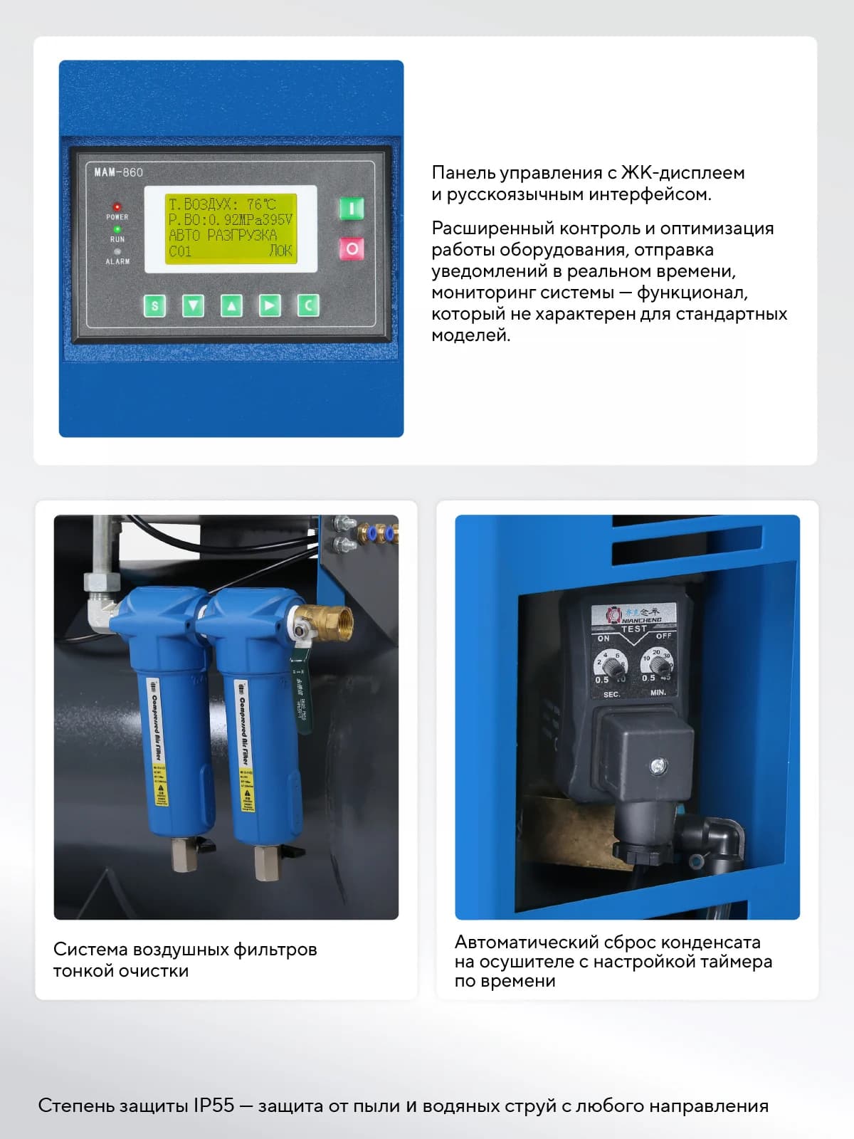 Компрессор винтовой Nordberg NCC20RD — 15 кВт / 10 бар / ресивер 350 л