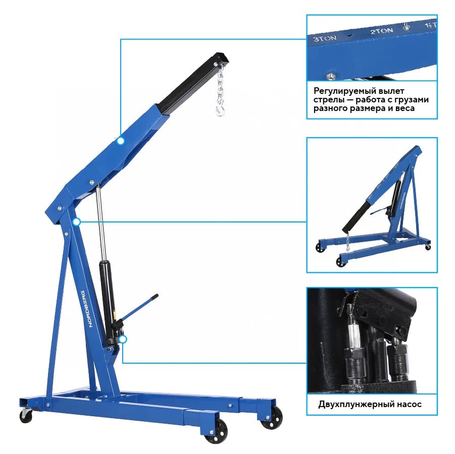 Кран NORDBERG N3731 — опорная площадка и колёса