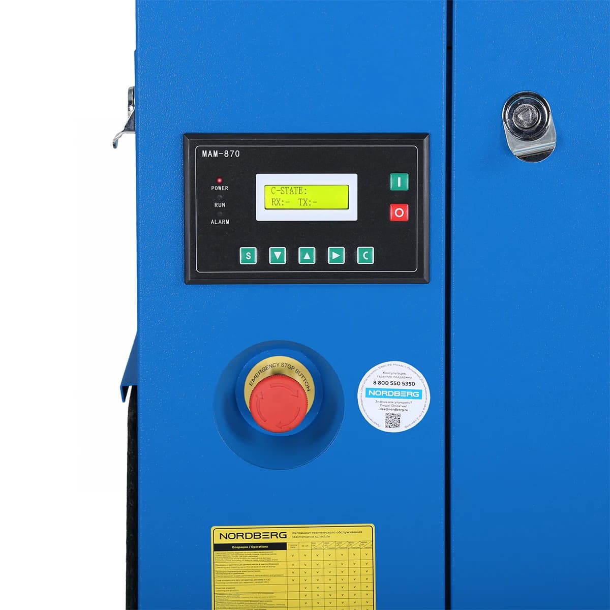 Компрессор винтовой Nordberg NCC10RD — 7.5 кВт / 900 л/мин / ресивер 260 л + осушитель