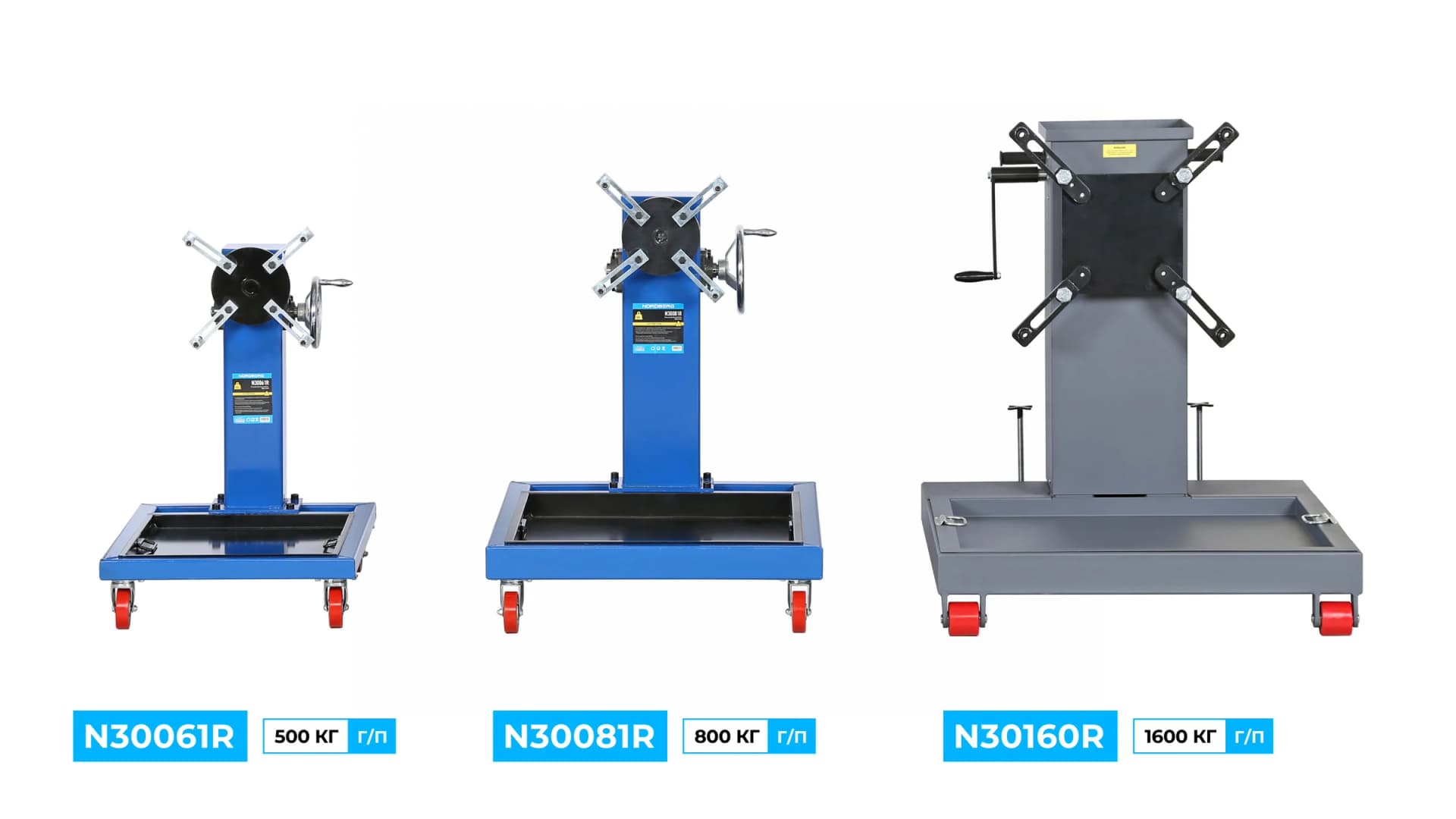 Кантователь двигателя Nordberg N30061R с редуктором — 500 кг, вращение 360°