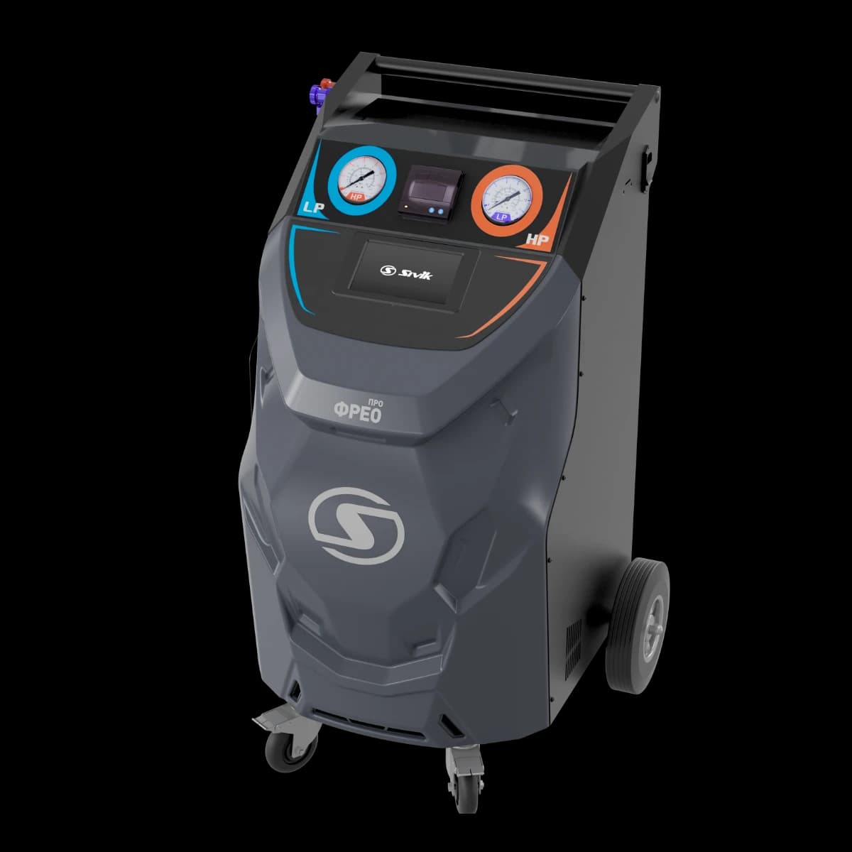 Автоматическая станция заправки AC Sivik ФРЕО Про — общий вид