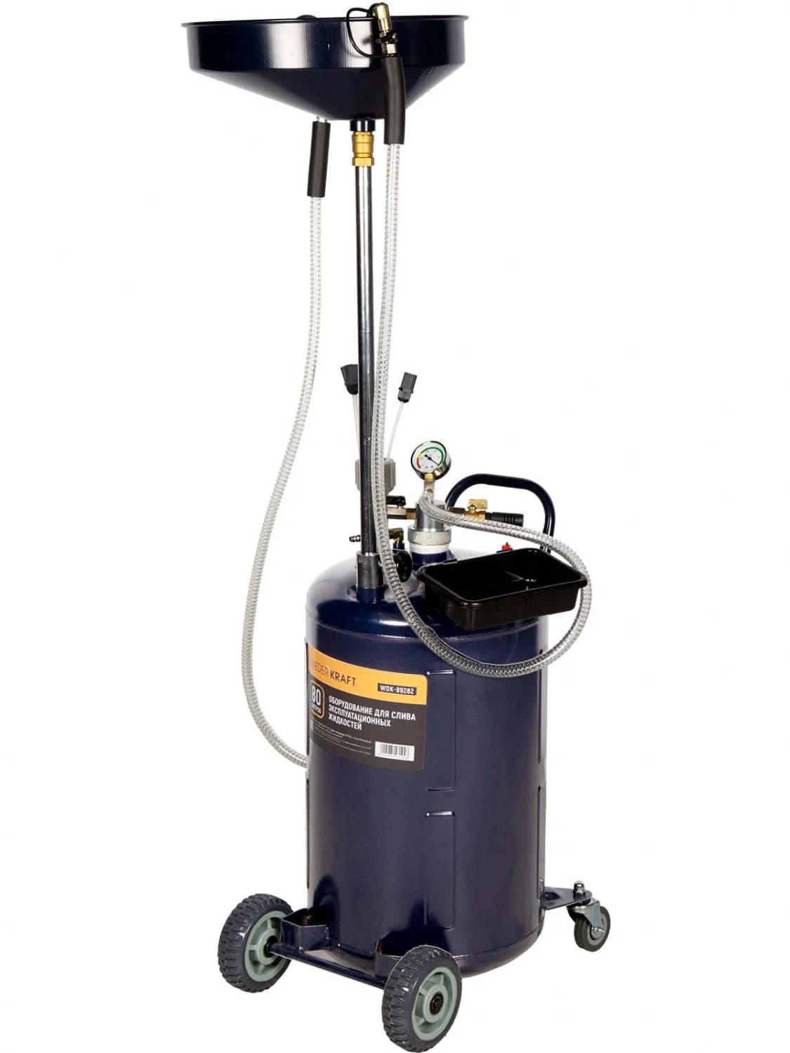 Установка маслосменная 80 л воронка 20 л + откачка через щуп Wiederkraft WDK-89282