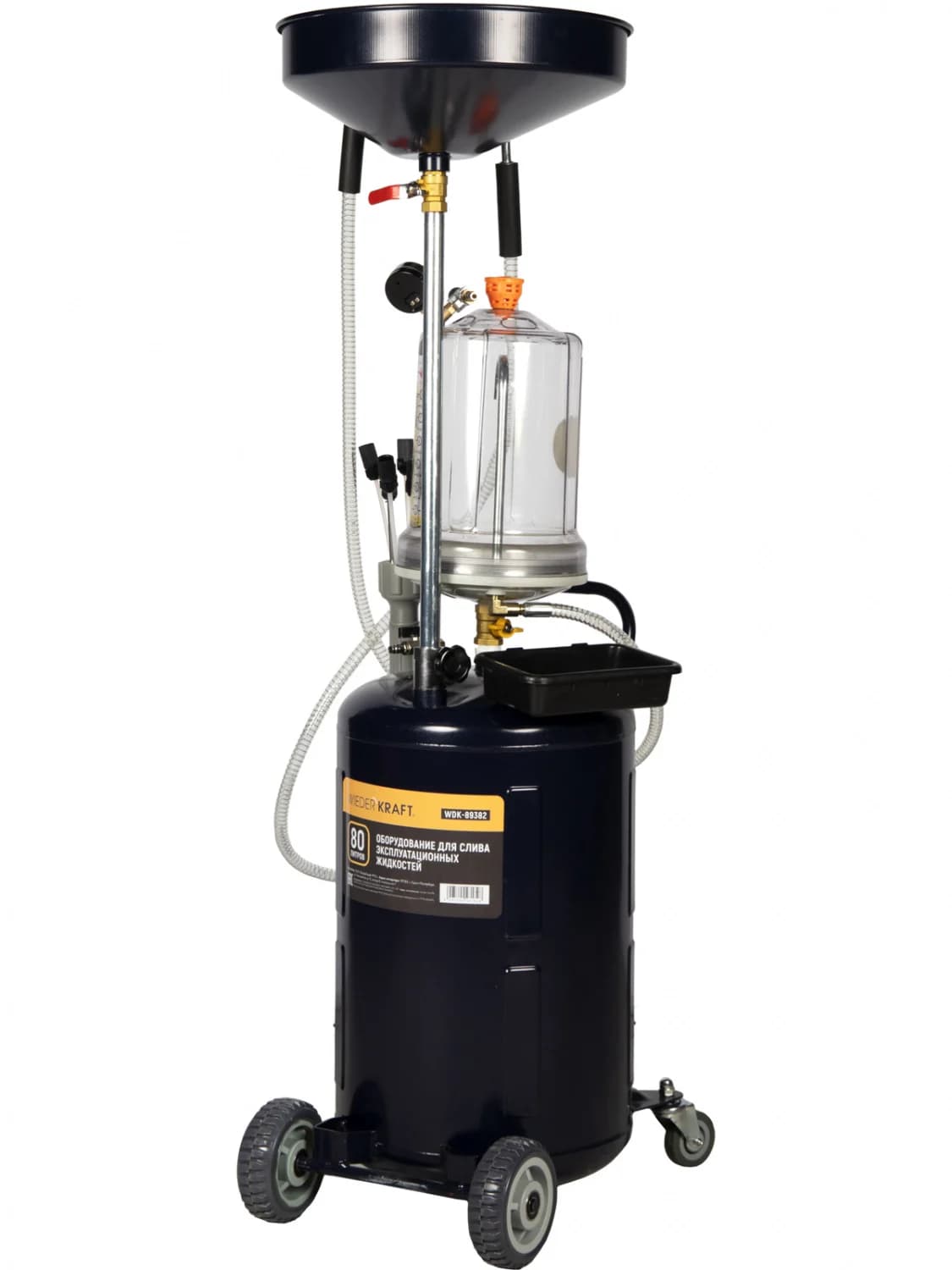 Маслосменная установка 80 л предкамера 9 л воронка 10 л Wiederkraft WDK-89382