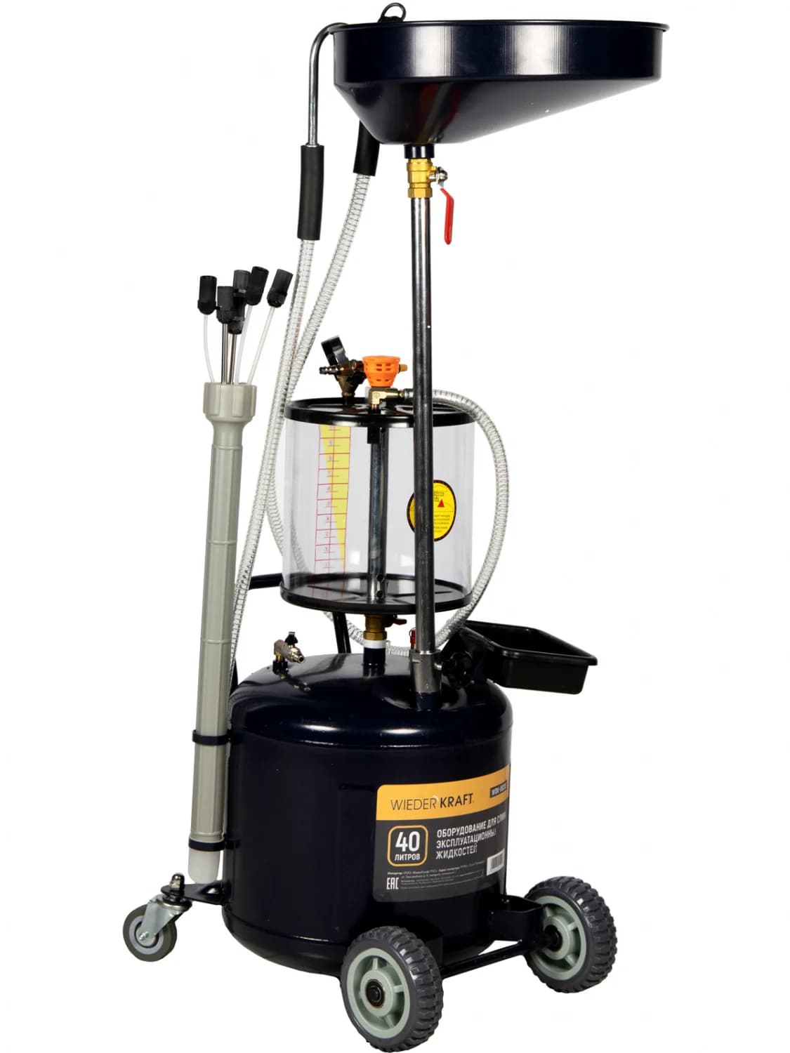 Установка для слива масла 40 л с предкамерой Wiederkraft WDK-89283