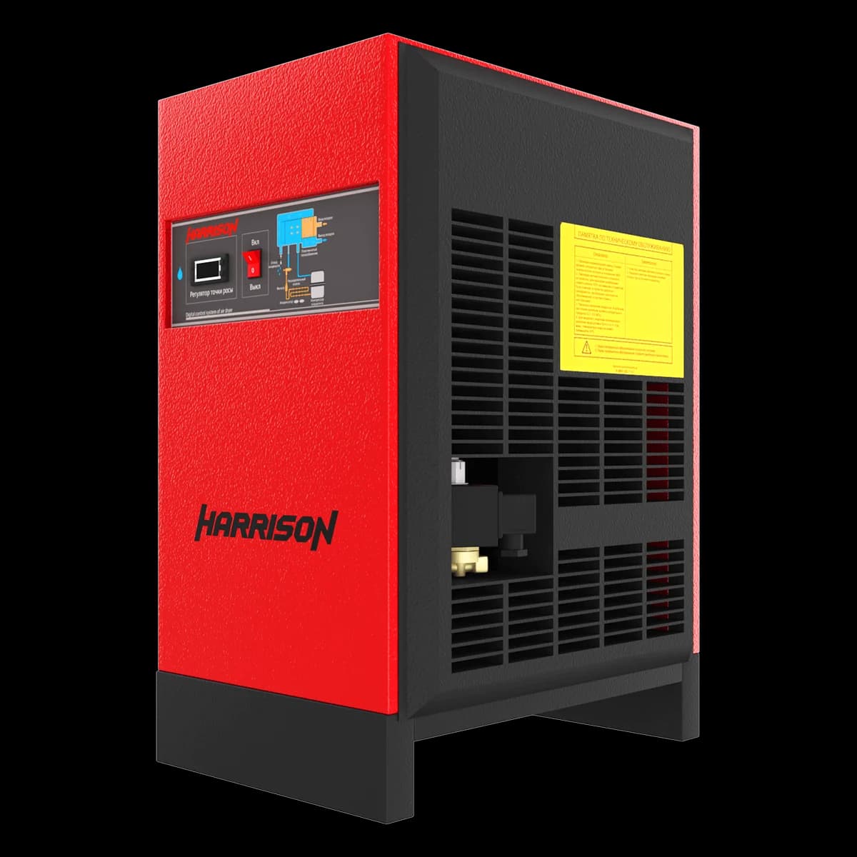 Осушитель рефрижераторный 2400 л/мин, 4–16 бар, 0,65 кВт, 220 В Harrison HRS-D982400