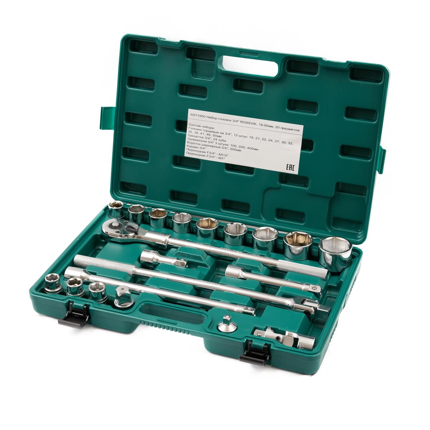Набор ударных головок ROSSVIK SST1950 3/4 дюйма в кейсе