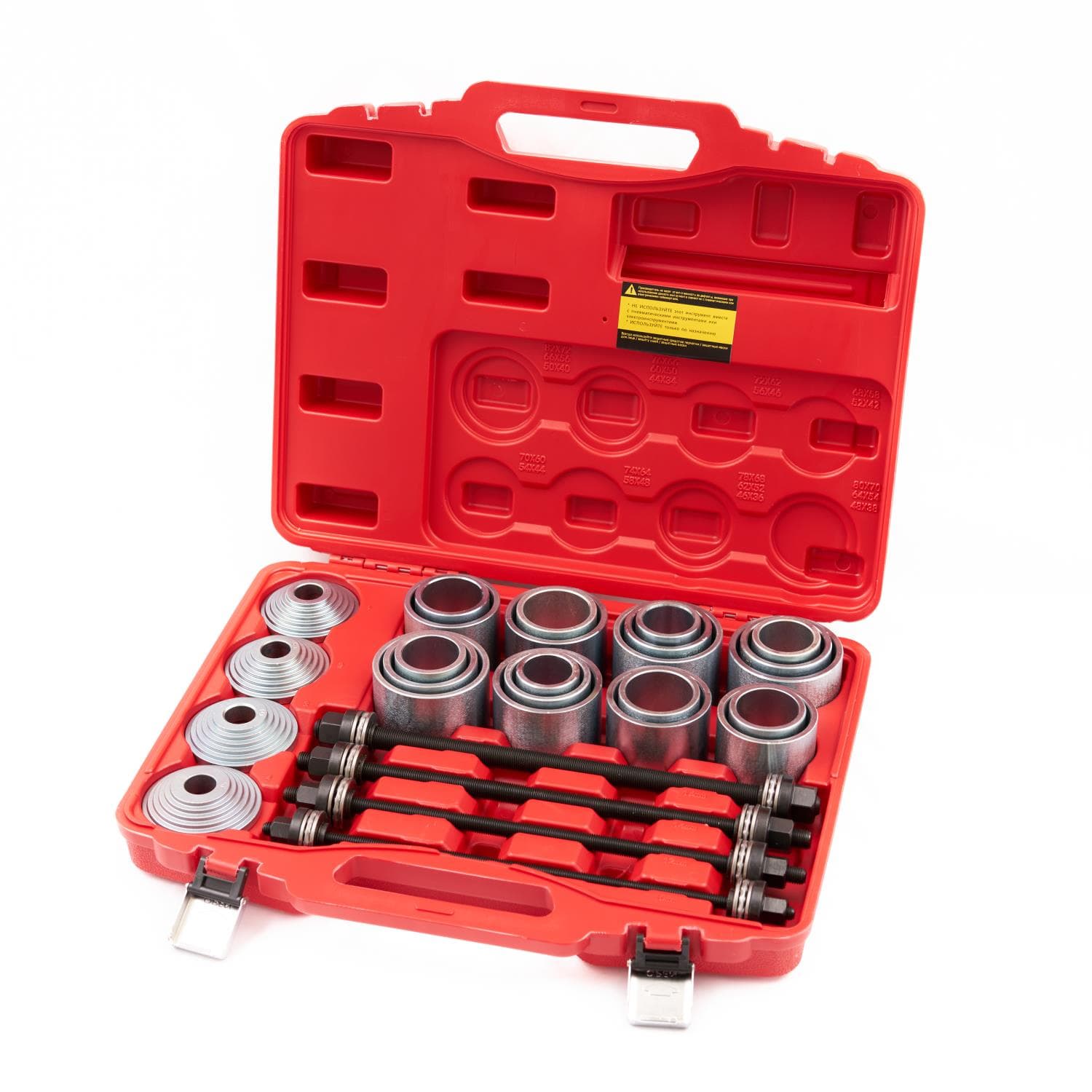 Набор ST029 для подшипников и сайлентблоков