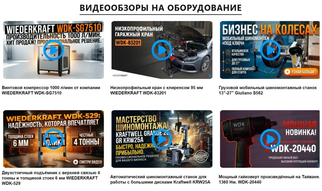 Запускаем видеоблог: теперь на всё оборудование можно посмотреть вживую